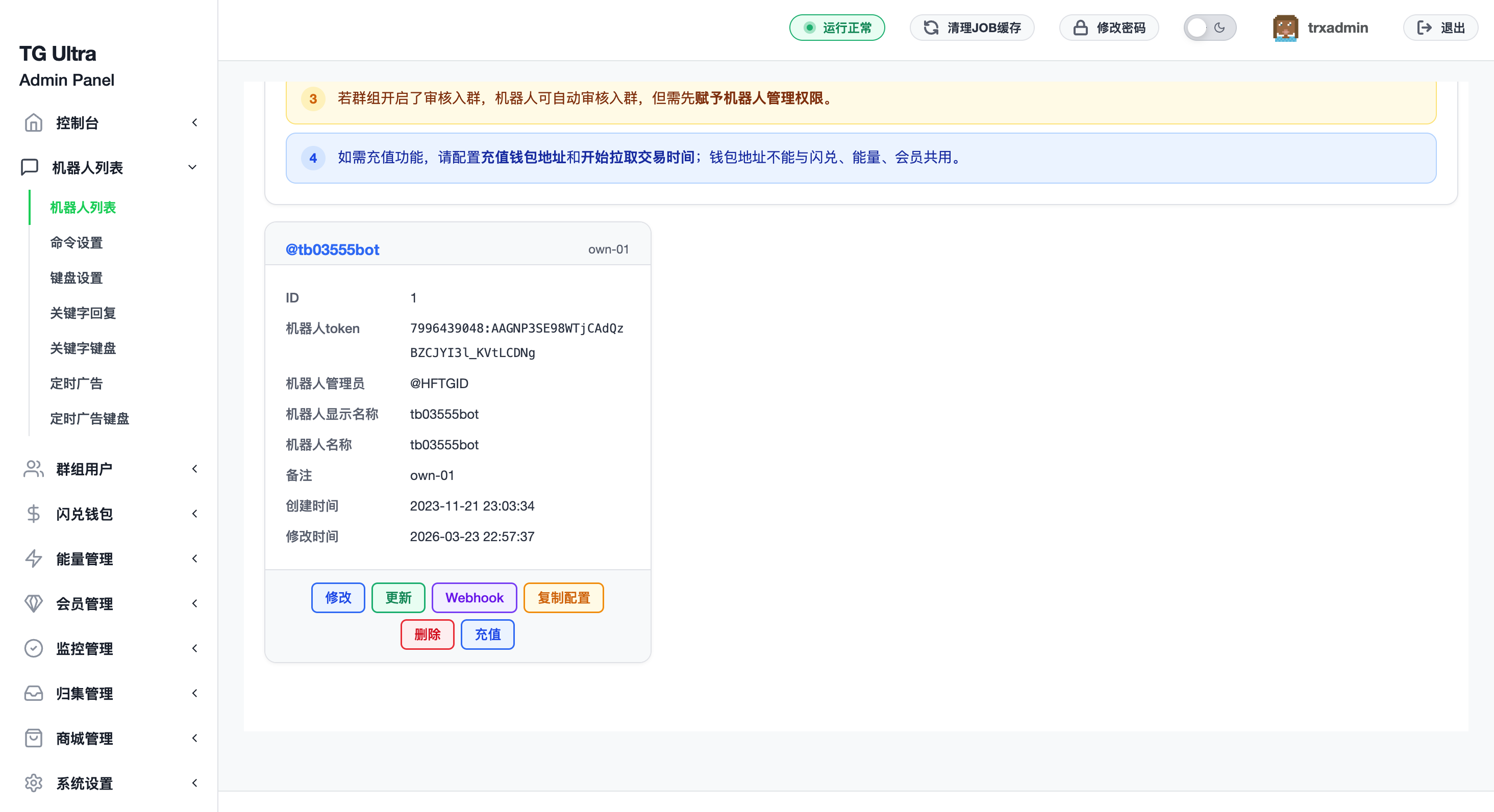 预览图 1