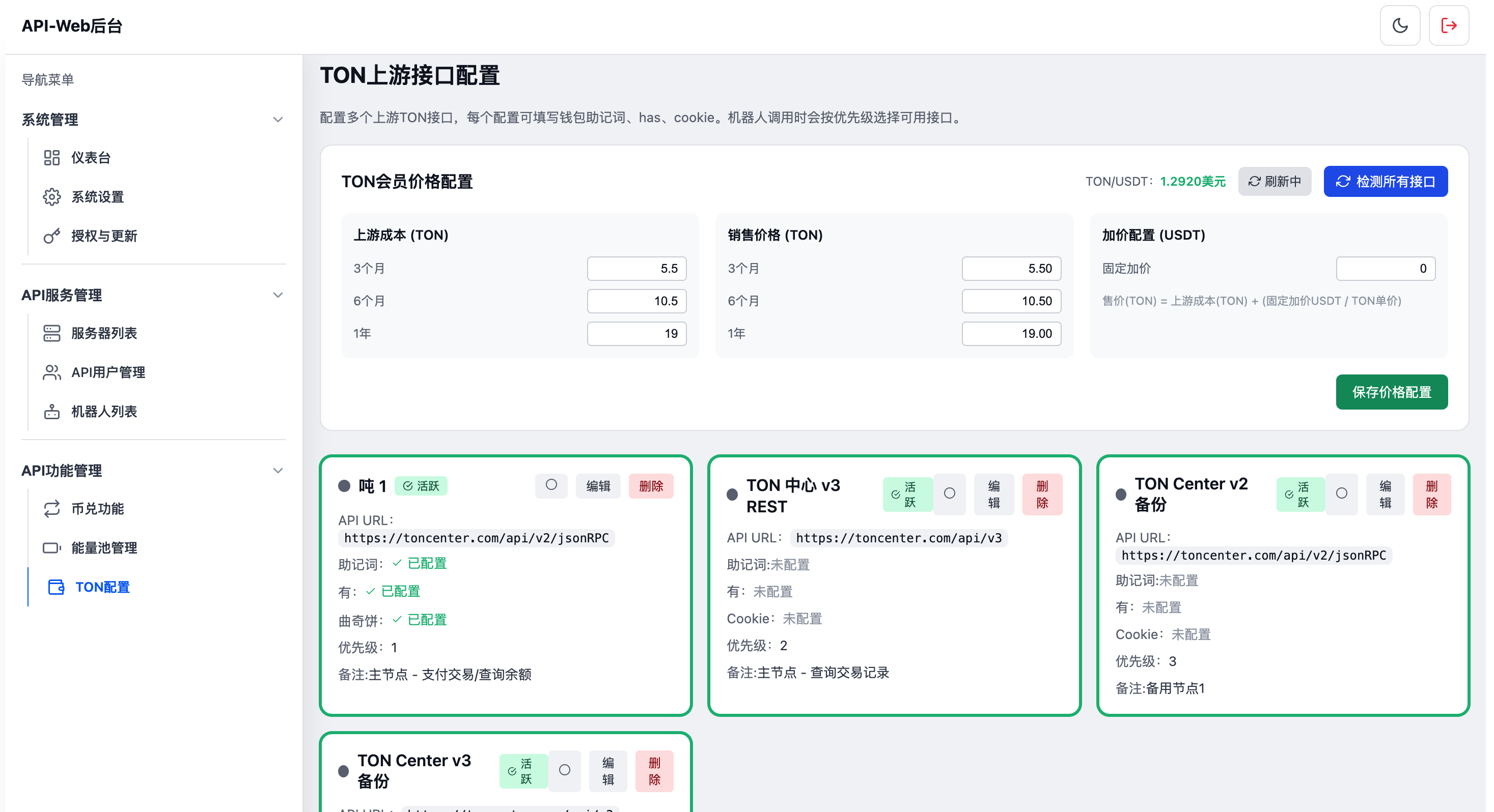 预览图 2